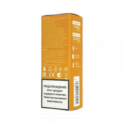 Картридж Lost Mary X-Link Classic 20000 - Кислое яблоко Виноград