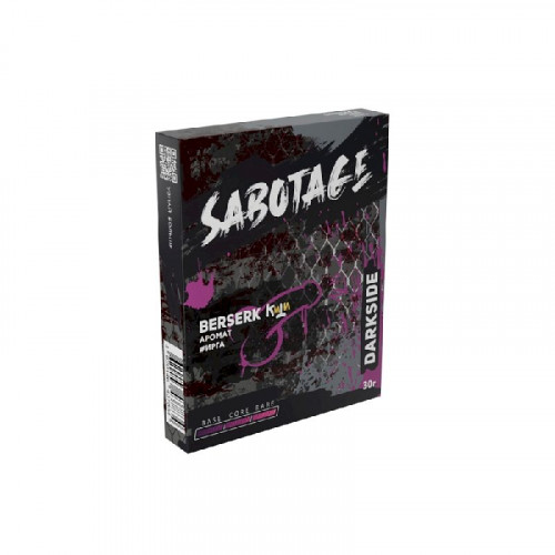 Табак для кальяна Darkside Sabotage 30 гр - Berserk (Ирга)
